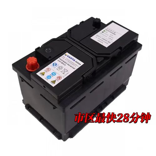 福特翼虎电瓶多少钱,福特翼虎电瓶使用寿命