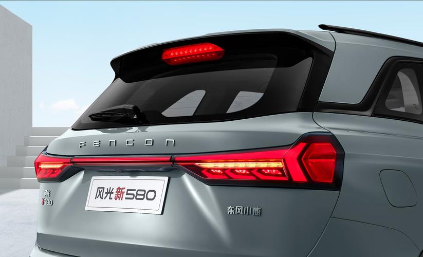 风光580论坛最新 风光580 18l论坛