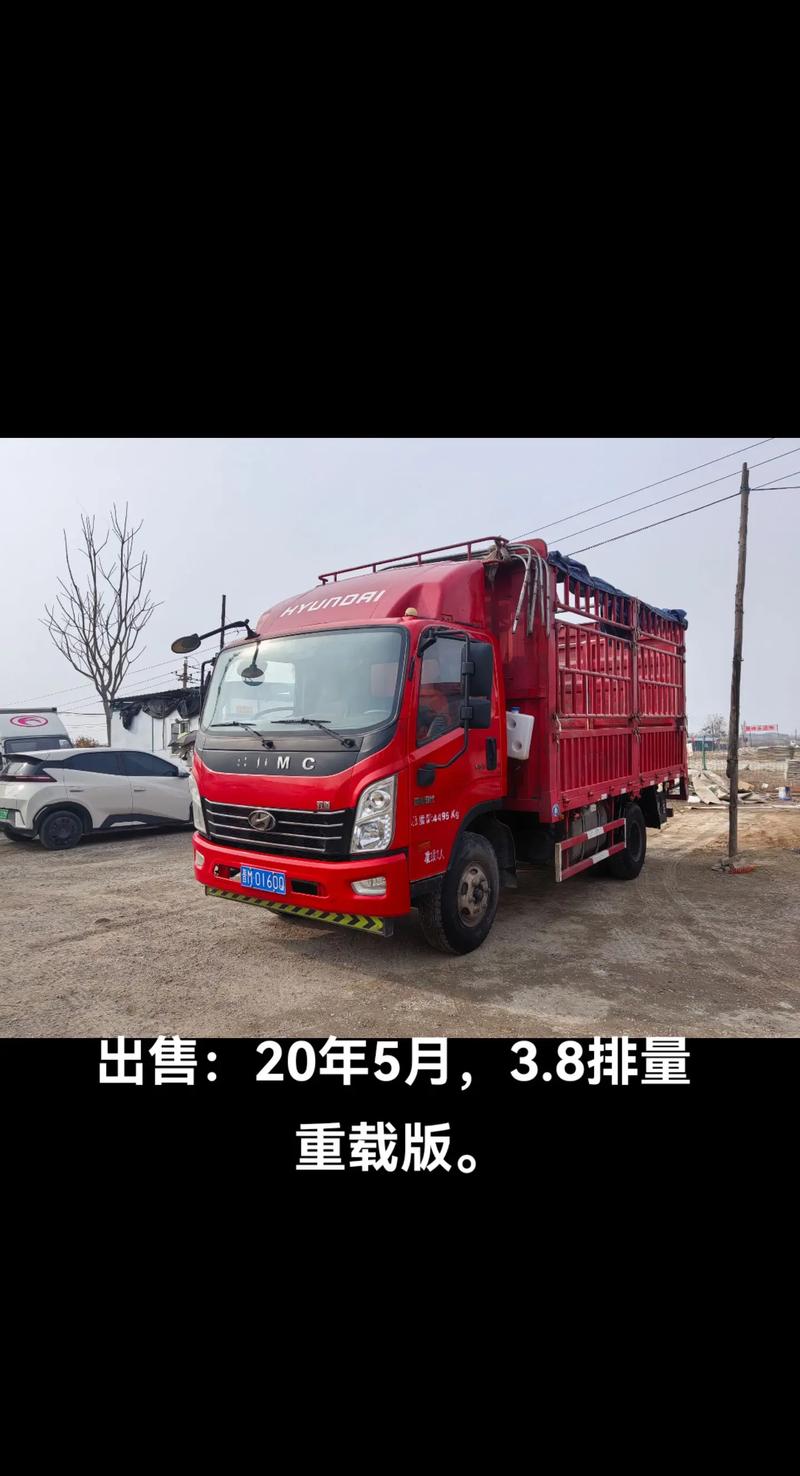 北京二手货车 北京二手货车市场最大的二手货车市场