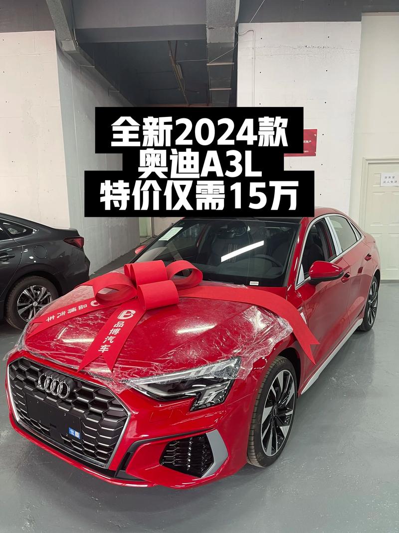 奥迪a3敞篷版报价2022款 奥迪a340tfsi敞篷报价