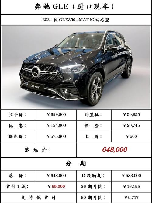 最贵奔驰车多少钱一辆／最贵奔驰车型