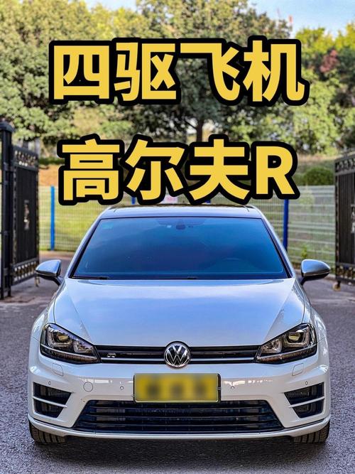 高尔夫进口车,高尔夫进口版叫什么