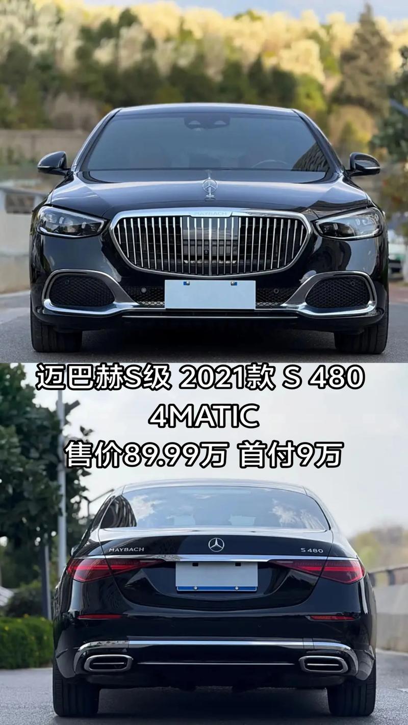 迈巴赫suv报价及图片(迈巴赫车报价及图片)
