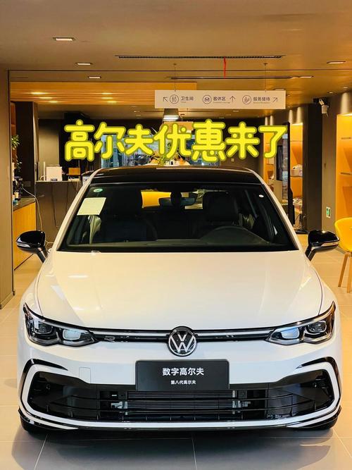 高尔夫旅行版2020(高尔夫旅行版2024款落地价)