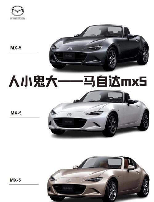 马自达是哪国的车,马自达汽车是哪个国家的车？
