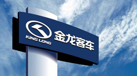 金龙汽车维修服务站 金龙汽车维修电话