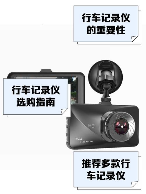 记录仪一般保存多少天,行车记录仪一般保存多少天