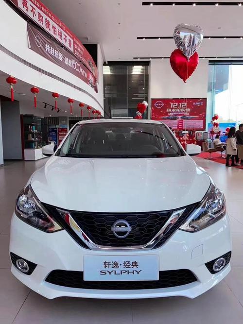 全新轩逸指导价 轩逸经典款指导价