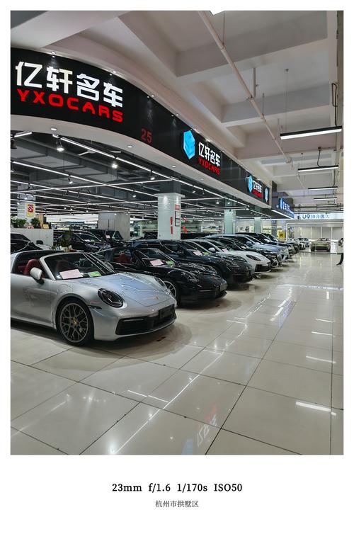 杭州二手车交易市场汽车之家(汽车之家杭州二手车报价)