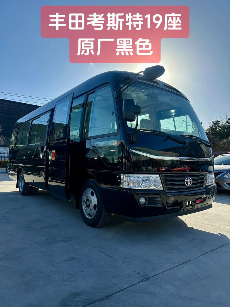 最新二手丰田考斯特,二手丰田考斯特中巴车19座价格