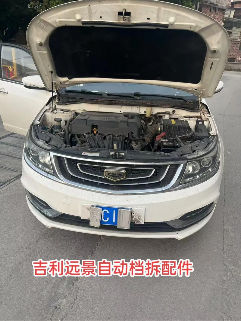 吉利博越配件大全 吉利博越配件价格官网