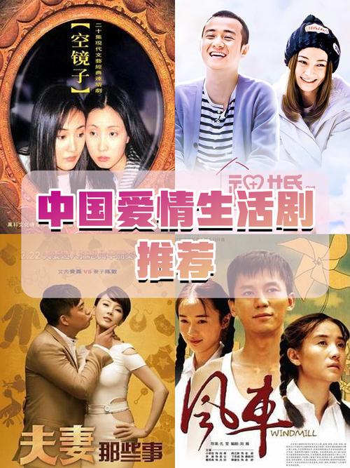 电视剧／电视剧推荐