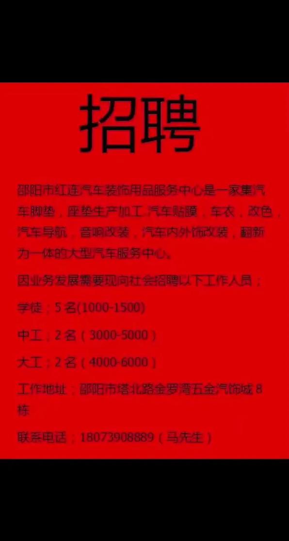 长春一汽招聘信息官网(长春一汽轿车股份有限公司招聘)