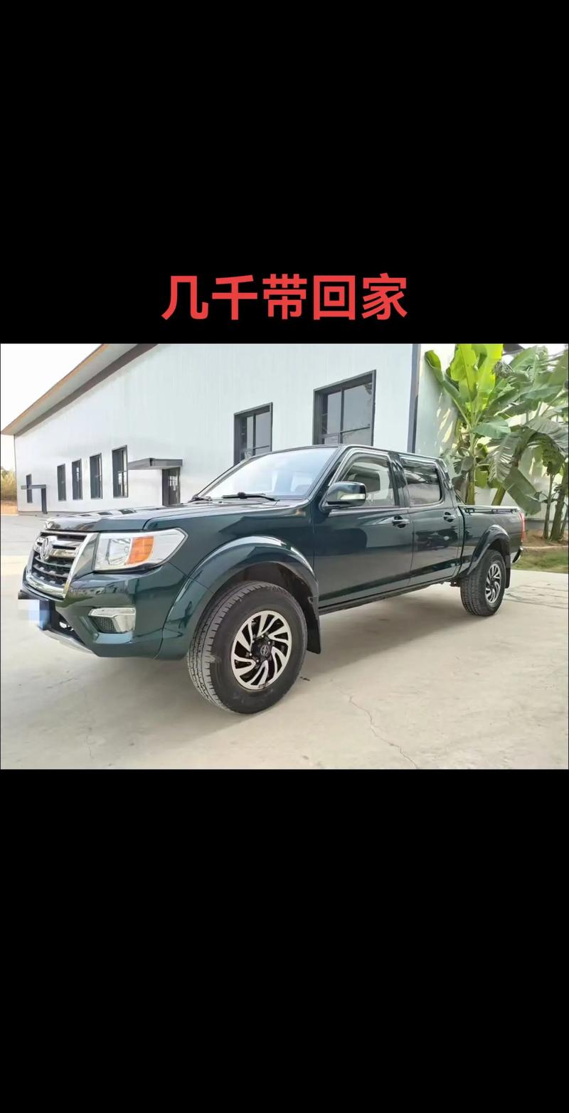 东风锐骐6皮卡价格,东风锐骐5皮卡价格