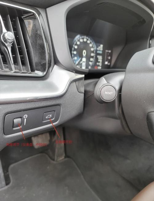 沃尔沃c30说明书／沃尔沃c30操作台图解