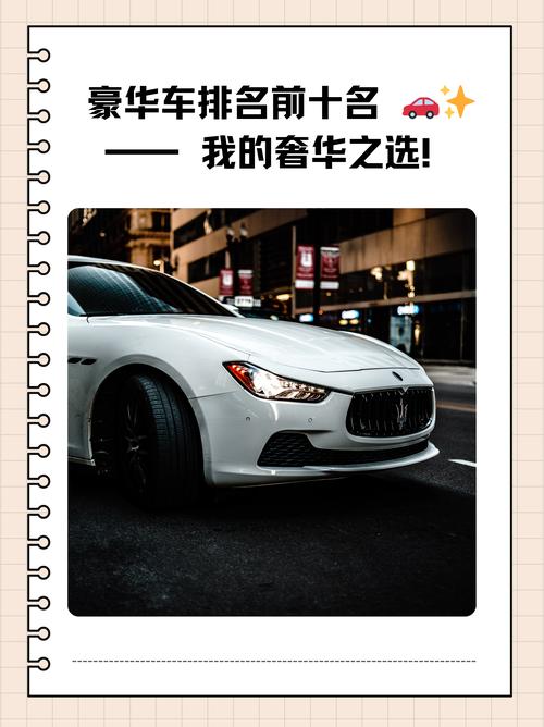 最好的车(最好的车排名第一)
