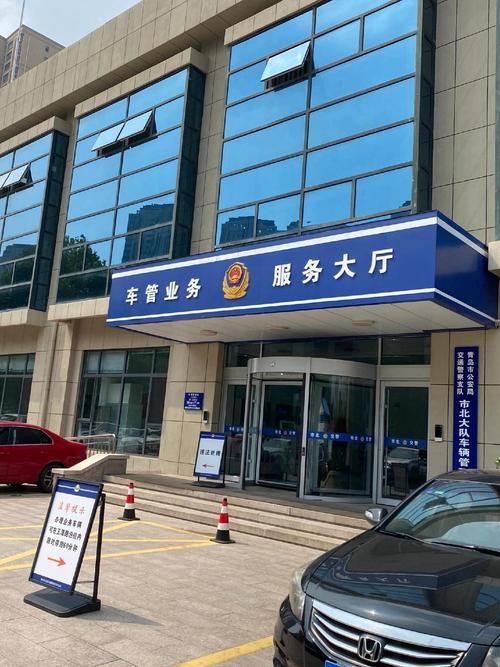 车管所网址登录入口 车管所官网网址