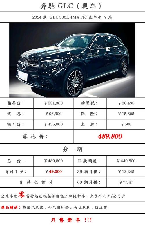 最便宜的奔驰是哪一款多少钱,最便宜的宝马是哪一款多少钱