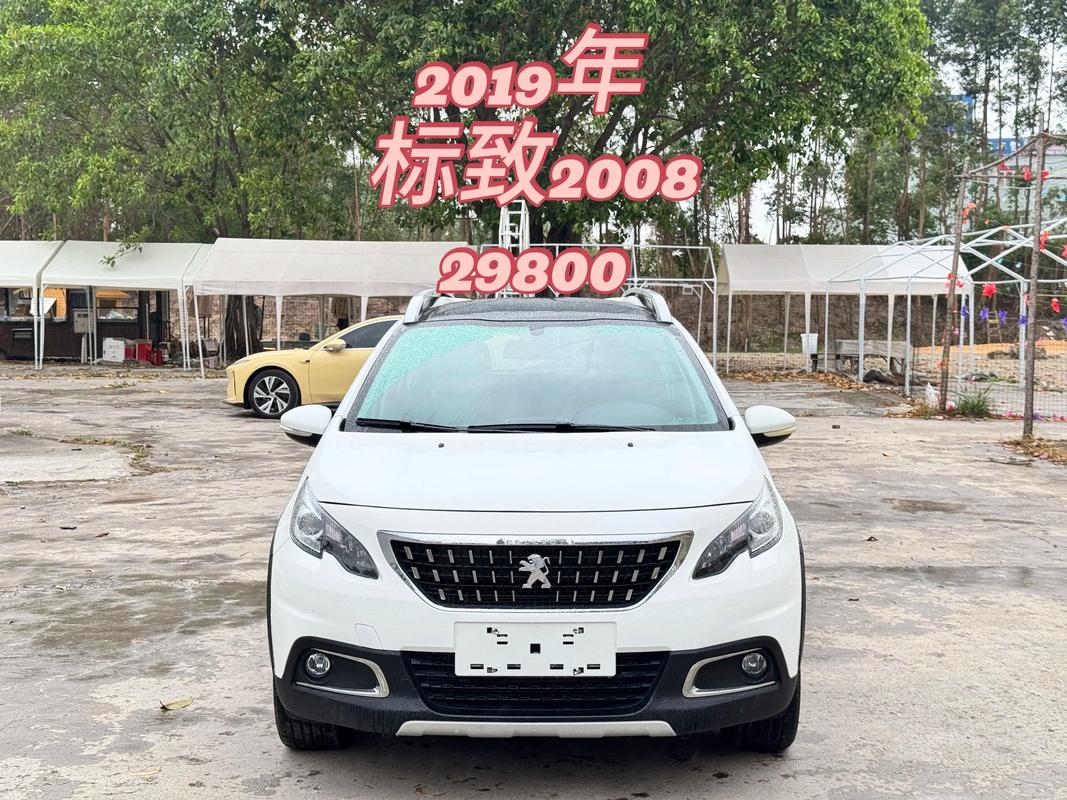 标致2008为什么不多见,标致2008为什么不多见油耗