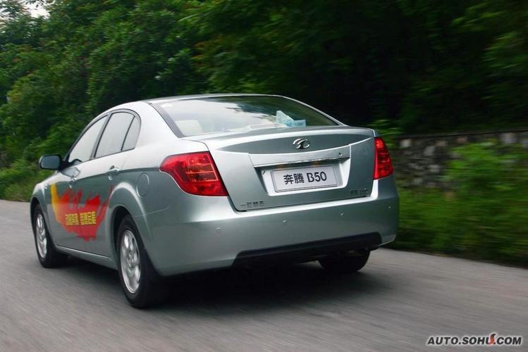 奔腾b50车多少钱／奔腾b50一六版多少钱