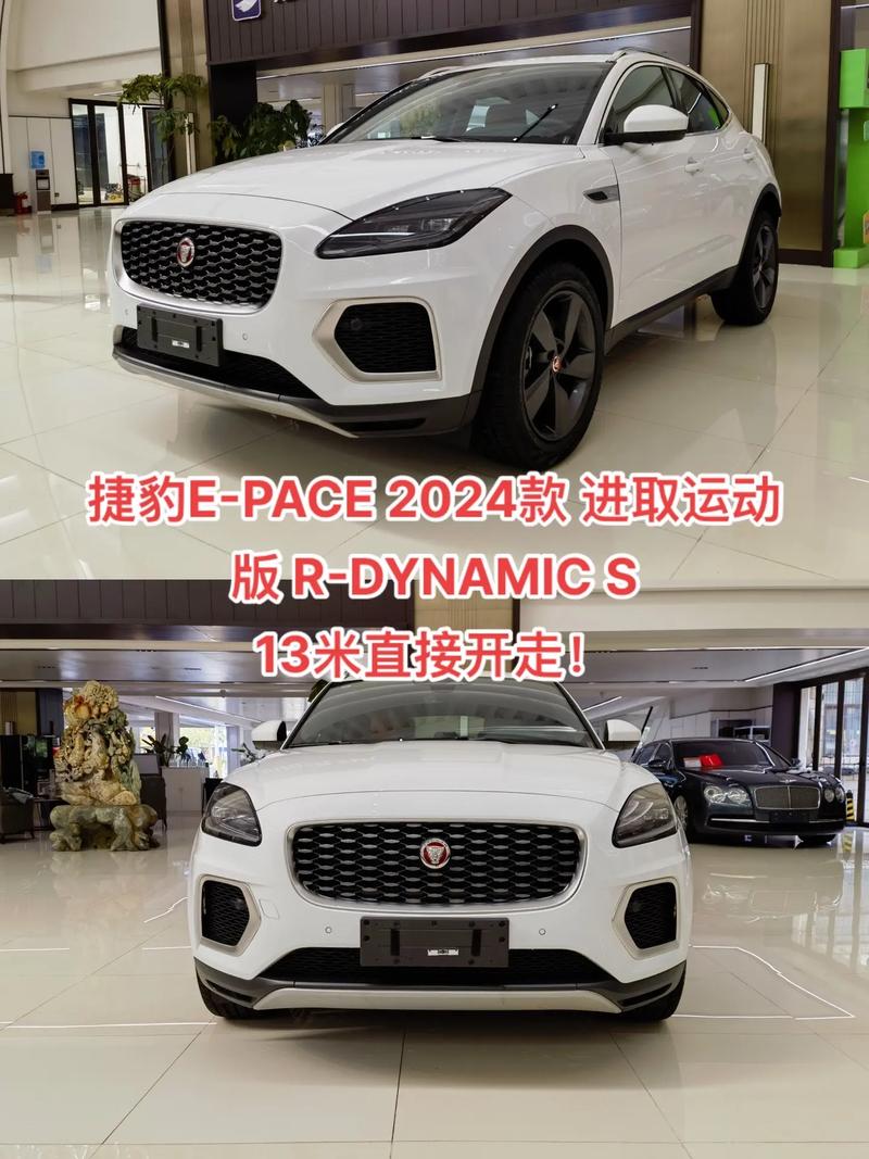 汽车之家捷豹(汽车之家捷豹epace怎么没有新款)