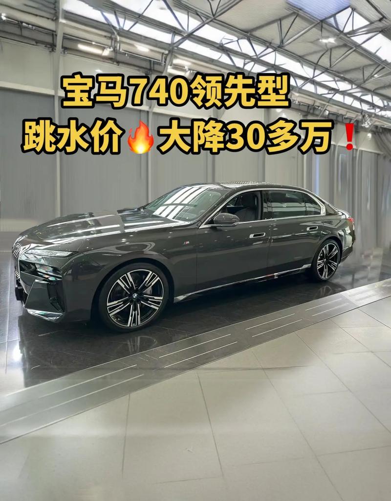 宝马745价格是多少,宝马745多少钱一台