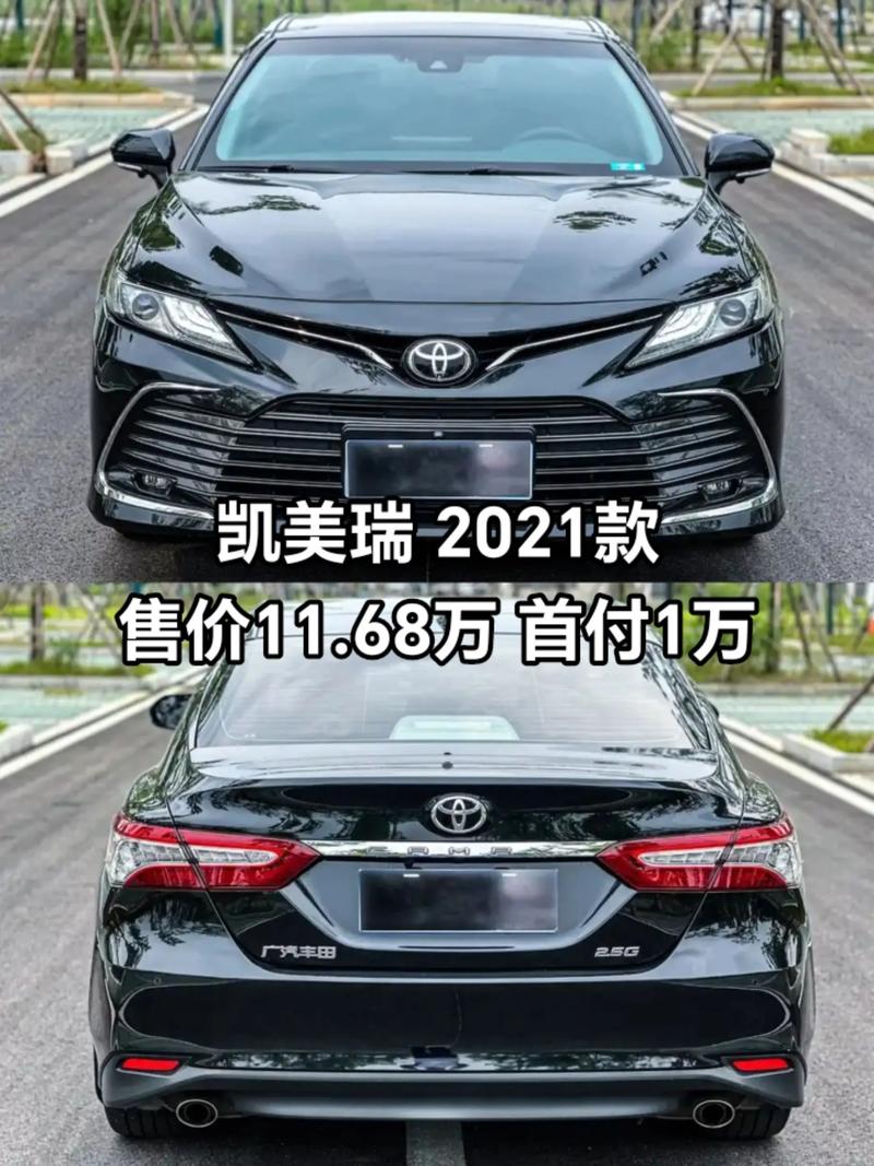 最新款凯美瑞图片价格,2021新款凯美瑞图片