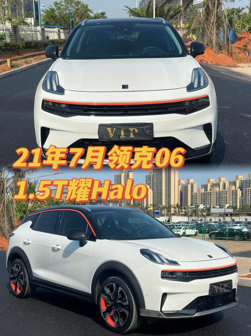 领克06多少钱,领克06落地价格多少一辆