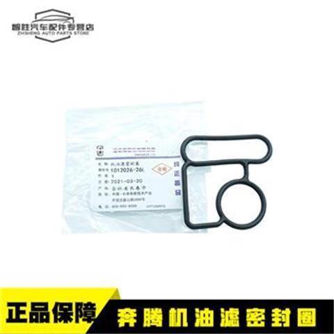 奔腾x40机油型号 奔腾x40机油型号是多少