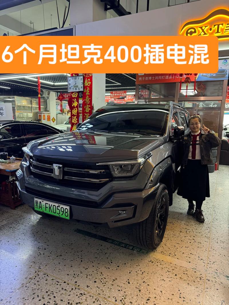 长城坦途克400新款报价(长城坦途克400新款报价及图片)