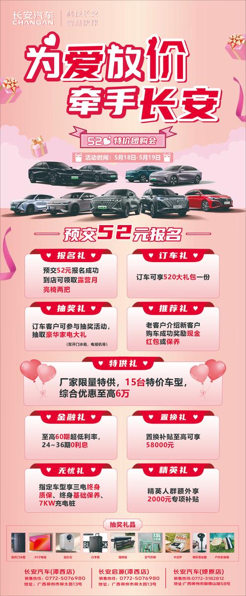 车展优惠 车展优惠还是国庆节优惠