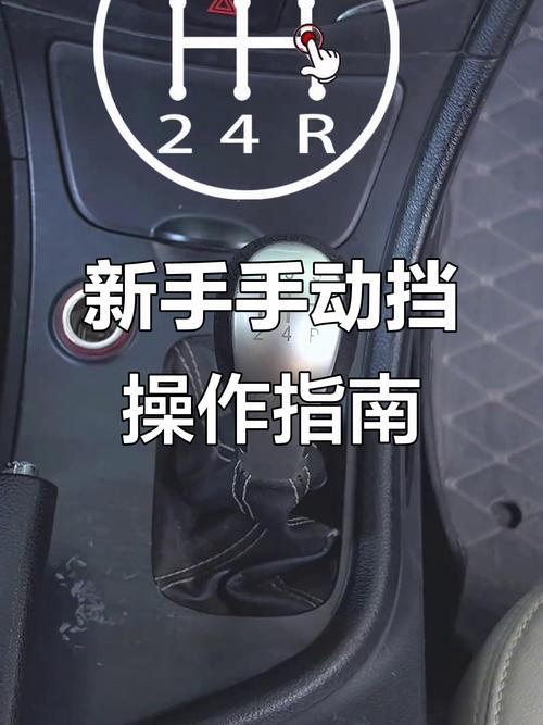 帕萨特手动挡2021,帕萨特手动挡档位使用方法