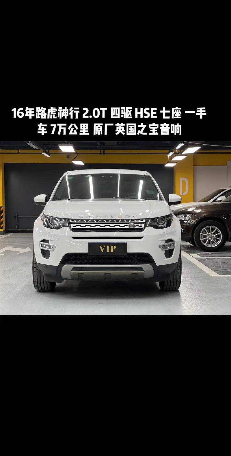 路虎4s店电话(路虎4s店电话号码)