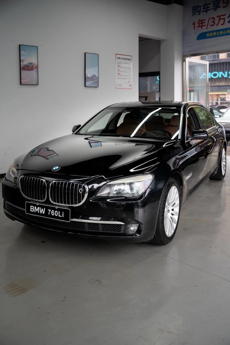 宝马760顶配,宝马760顶配配置参数