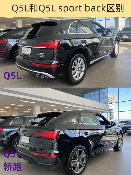 奥迪q5分几个车型,奥迪q5l有几款型号？怎么区分？