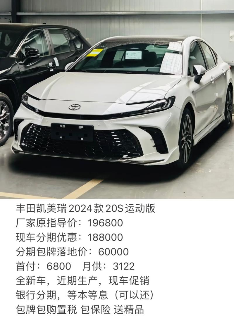 凯美瑞2022新款配置参数/凯美瑞2022新款配置参数及价格