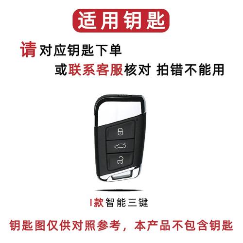 迈腾车钥匙怎么换电池/迈腾330车钥匙怎么换电池