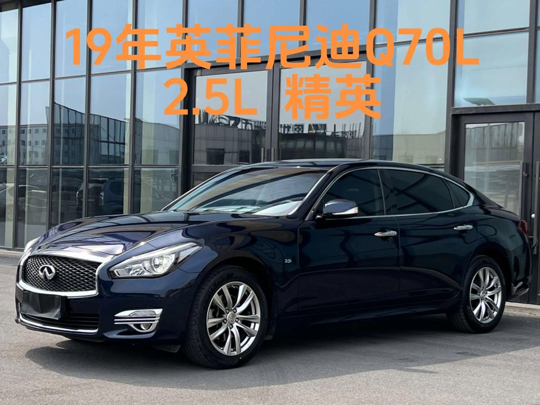 关于后悔买了英菲尼迪qx50的信息