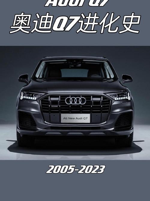 老款奥迪q7值得买吗(老款奥迪q7参数配置)