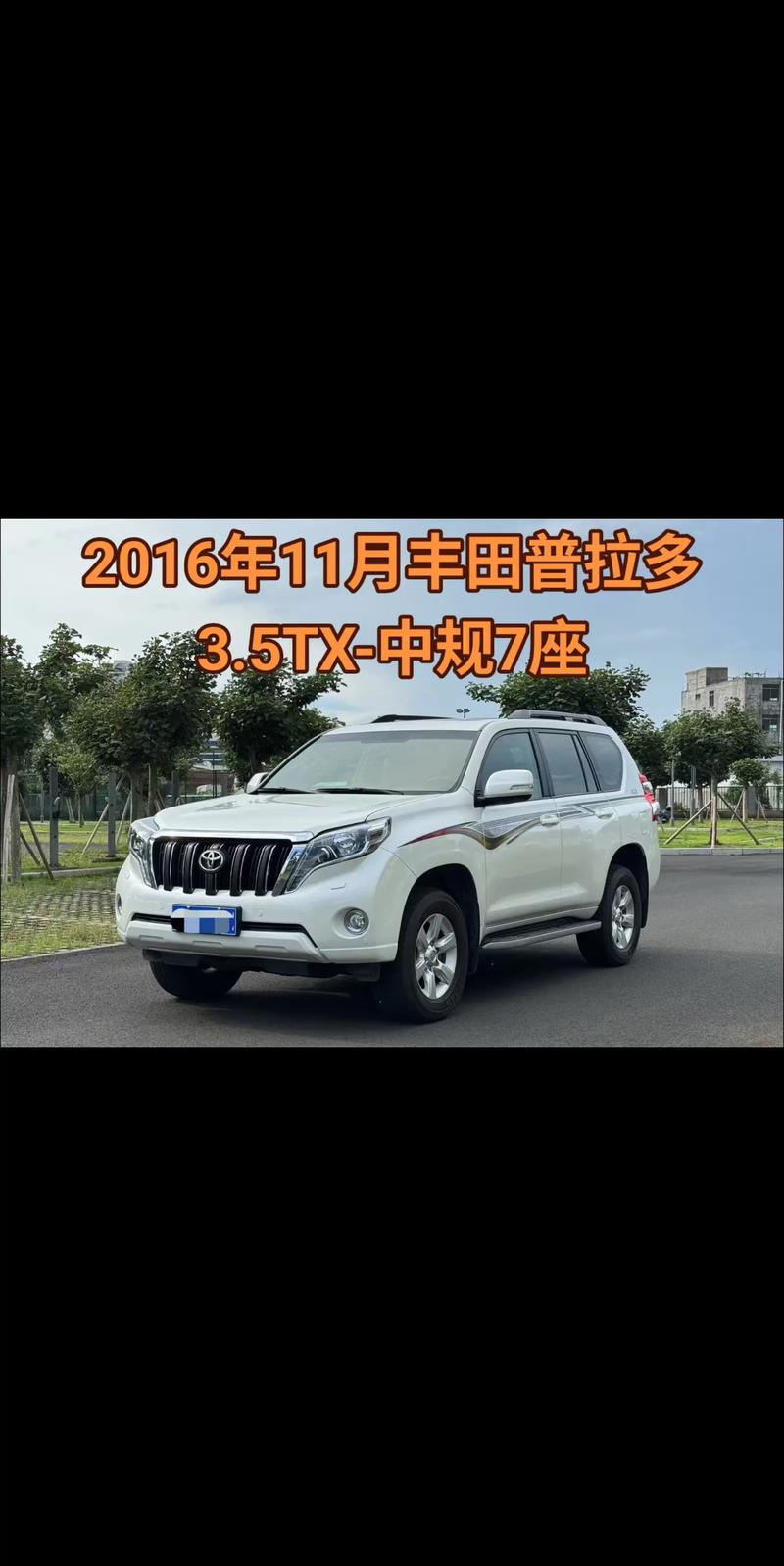 霸道分几个档次 霸道分几种？