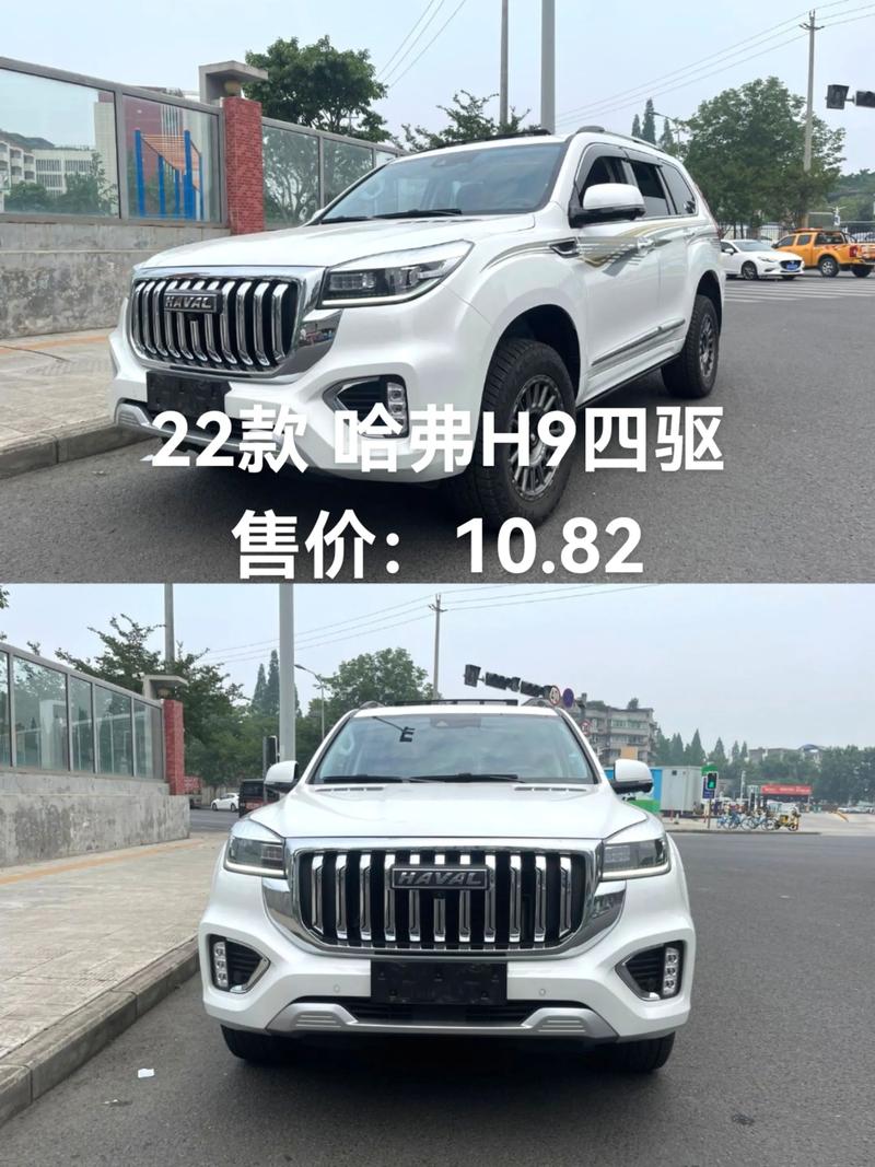 哈弗h9柴油,哈弗h9柴油版要加尿素吗