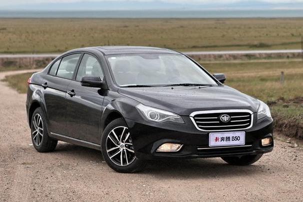 16款奔腾b50怎么样／16款奔腾b50多少钱一台