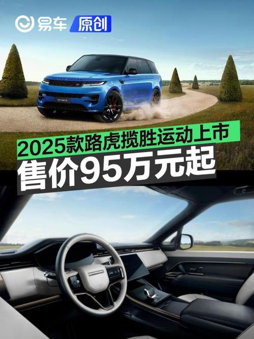 大众揽胜价格及图片大全 大众揽胜2025款最新款