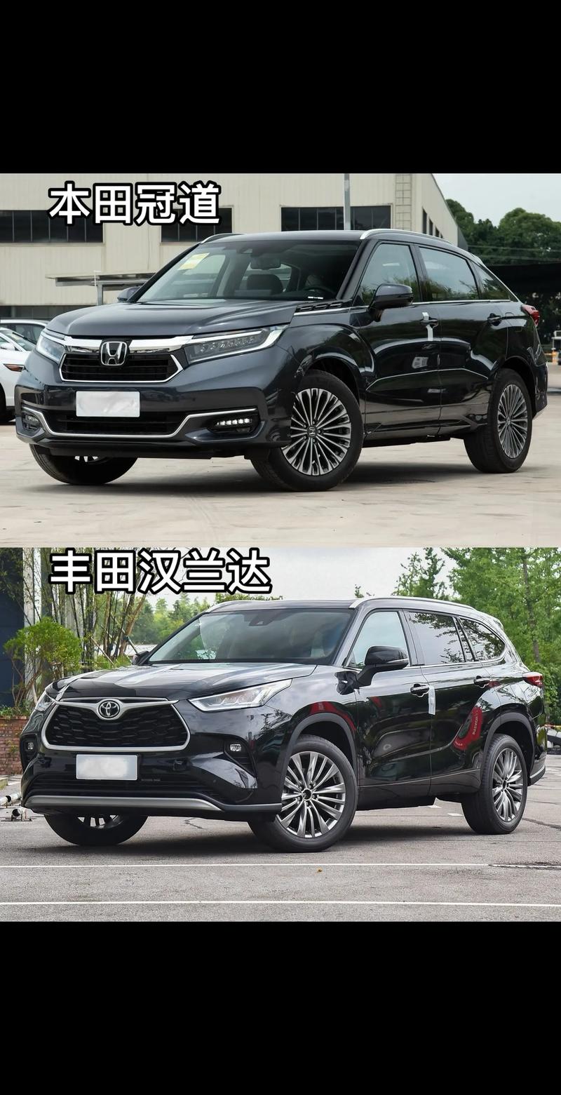 汉兰达好还是冠道好(最省油的车第一名suv)
