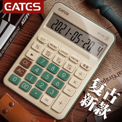 车价计算器2023／车总价计算器