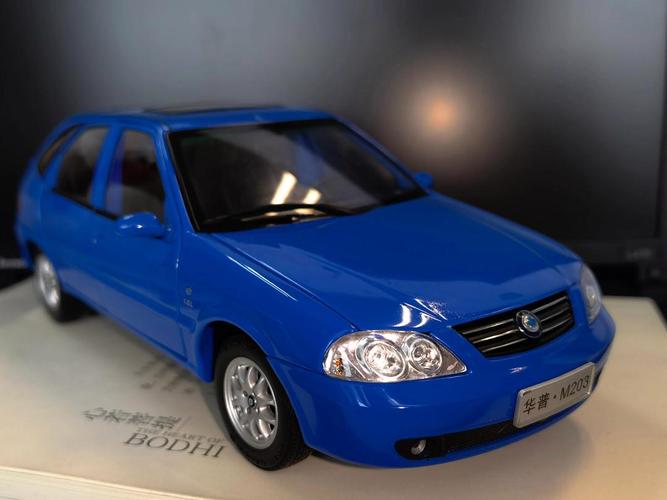 上海华普老款车质量怎么样／上海华普是国产车吗