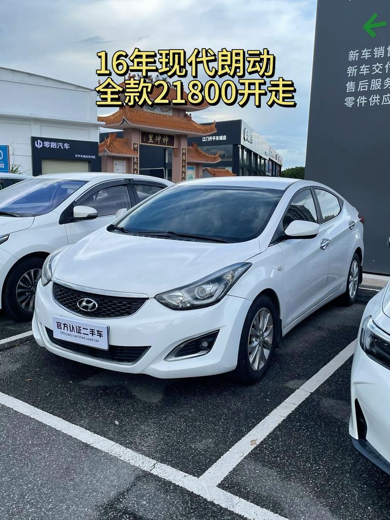 大众朗动汽车报价及图片 大众朗动新款报价图片