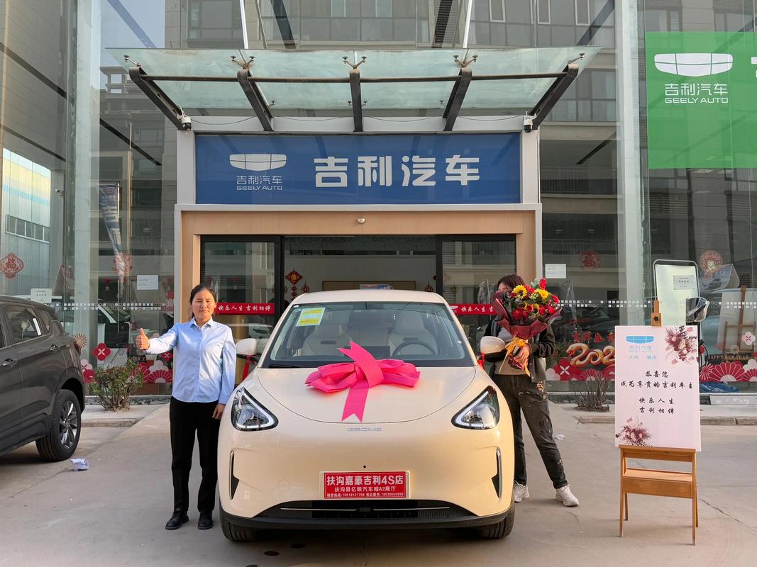 汽车4s店电话,天津吉利新能源汽车4s店电话