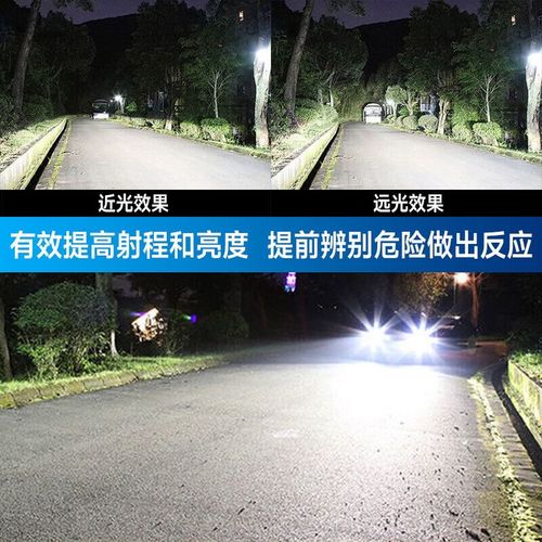 全球鹰gc715,全球鹰gc715大灯型号