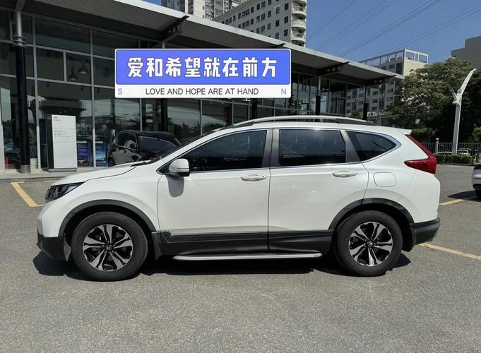 广汽本田crv报价及图片(广汽本田crv价格及图片)